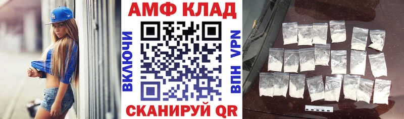 Amphetamine VHQ  нарко площадка какой сайт  Юрга 