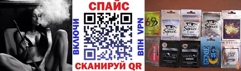 БУТИРАТ буратино  Юрга 