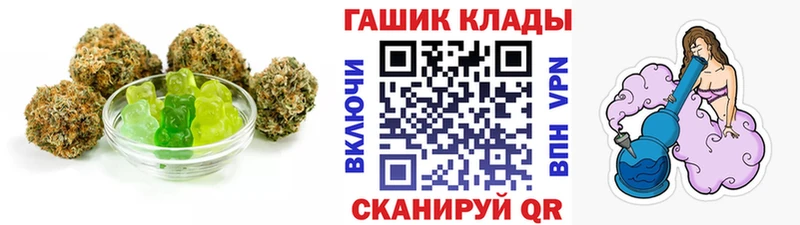кракен вход Юрга Canna-Cookies марихуана