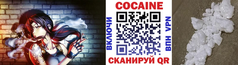 где купить наркоту  Юрга  COCAIN 99% 