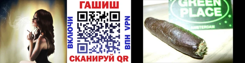 сколько стоит  Юрга  darknet клад  ГАШИШ гашик 