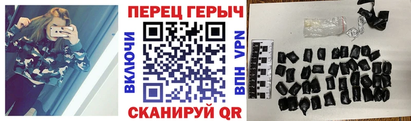 Героин Афган  Юрга 