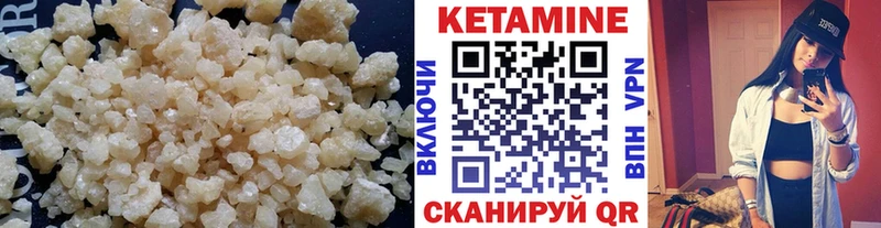 купить наркотик  KRAKEN как войти  Кетамин VHQ  Юрга 