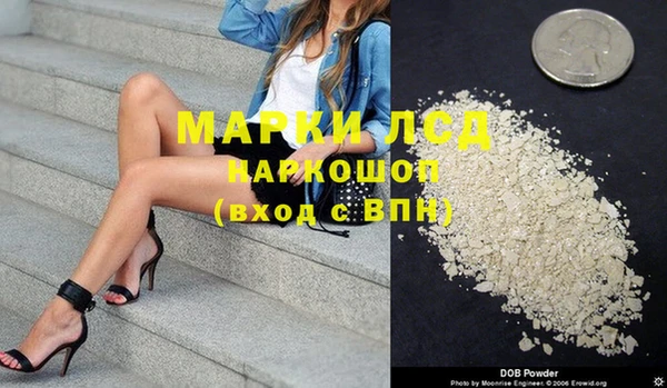 MESCALINE Абинск