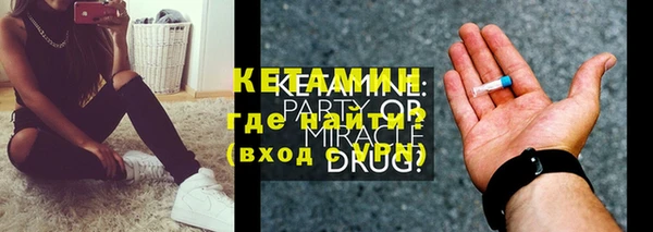 MESCALINE Абинск
