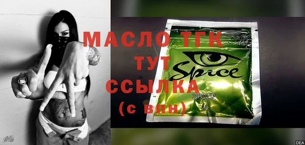 молекула духа Абаза