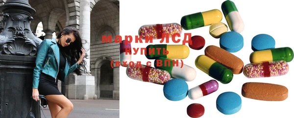 MESCALINE Абинск