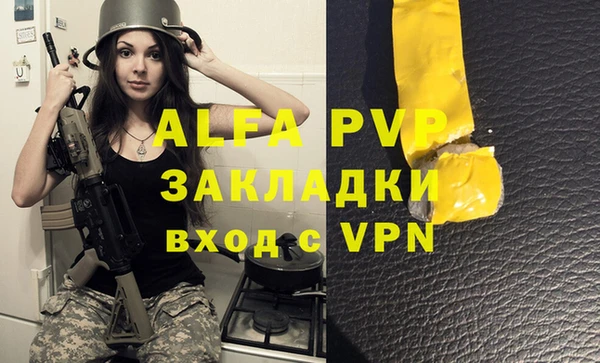 молекула духа Абаза