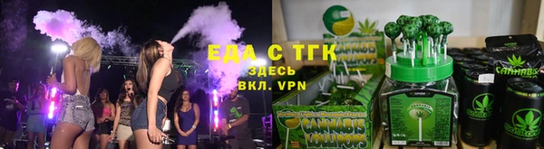 MESCALINE Абинск