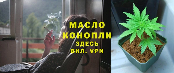 молекула духа Абаза