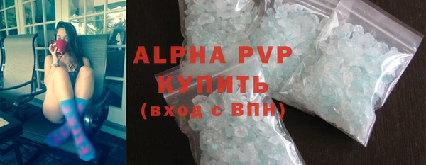 соль ск Абдулино