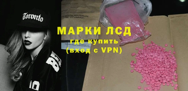 PSILOCYBIN Мегион