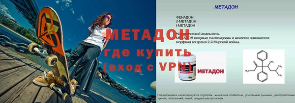 соль ск Абдулино