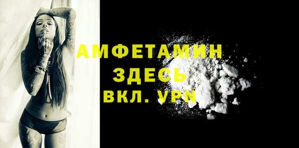 молекула духа Абаза