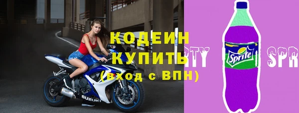 соль ск Абдулино