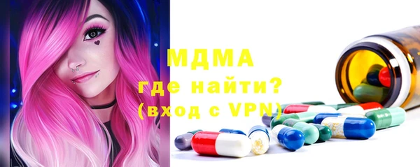 MESCALINE Абинск