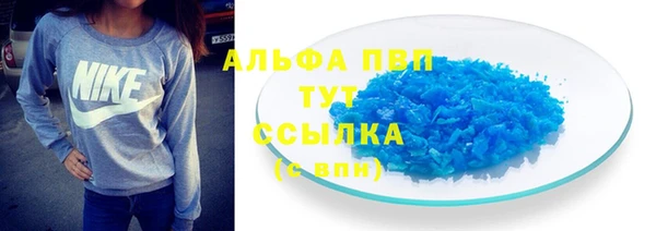 молекула духа Абаза