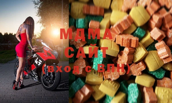 соль ск Абдулино
