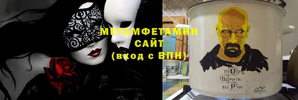 молекула духа Абаза