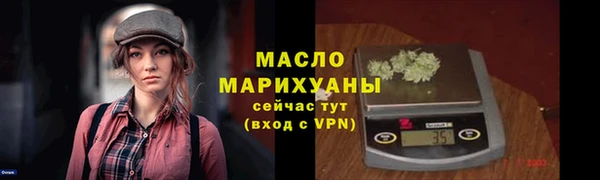 MESCALINE Абинск