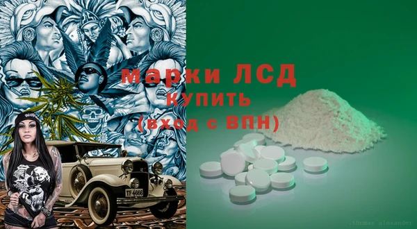 молекула духа Абаза