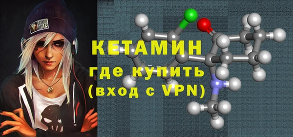 молекула духа Абаза