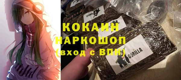 MESCALINE Абинск