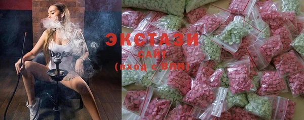 соль ск Абдулино