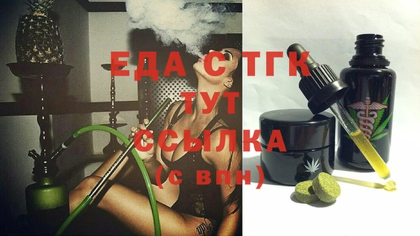 молекула духа Абаза