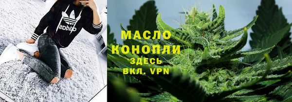 соль ск Абдулино