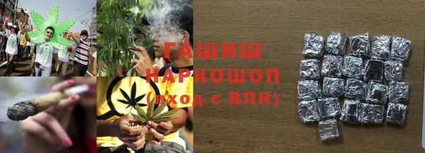 молекула духа Абаза