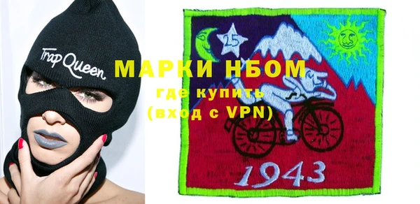 MESCALINE Абинск