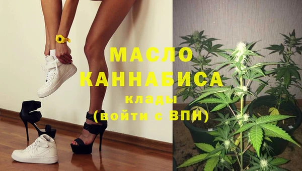 соль ск Абдулино