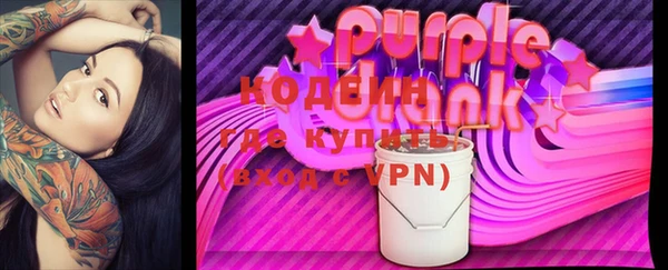 молекула духа Абаза