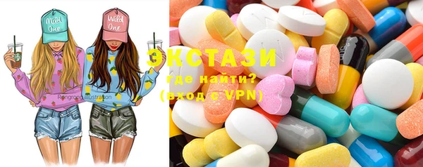 MESCALINE Абинск