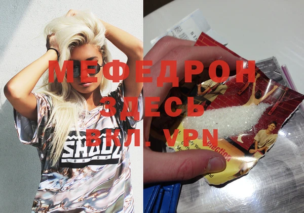 MESCALINE Абинск