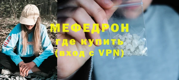 соль ск Абдулино