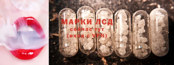 соль ск Абдулино