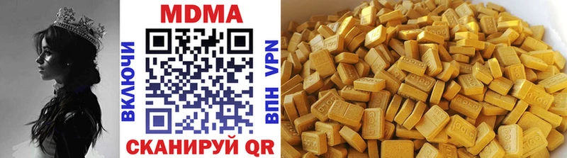 цена   дарк нет состав  mega рабочий сайт  MDMA crystal  Юрга 