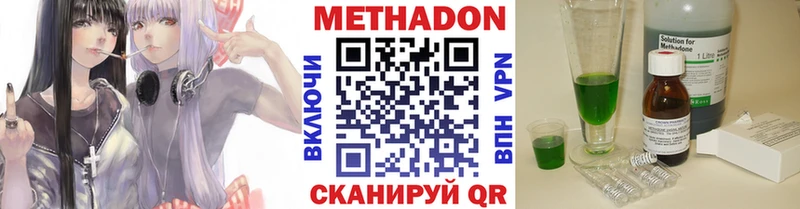 МЕТАДОН белоснежный  Юрга 