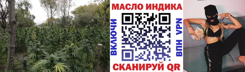 Дистиллят ТГК вейп с тгк  закладка  Юрга 