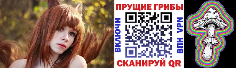 ОМГ ОМГ сайт  Юрга  Псилоцибиновые грибы мухоморы  где можно купить  
